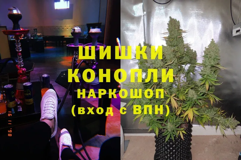 продажа наркотиков  Аша  МАРИХУАНА Bruce Banner 